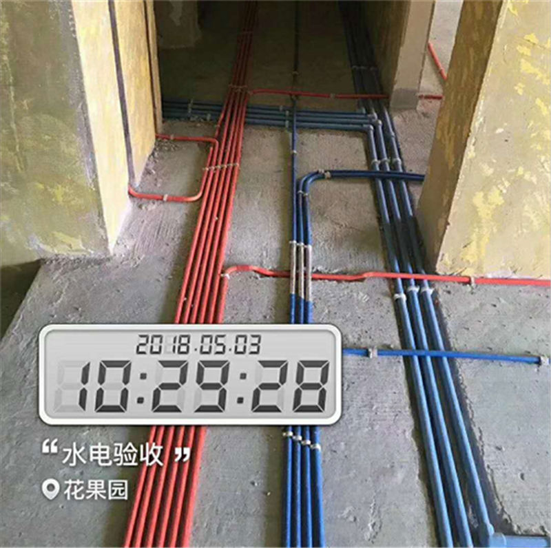 九游体育水电拆改施工工艺_水电工艺_九游体育拆除施工工艺