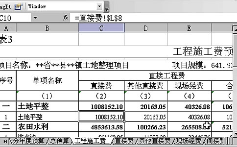 超市设计平面图欣赏 土巴兔九游体育效果图_地铁细节设计初步总结_九游体育初步设计概算