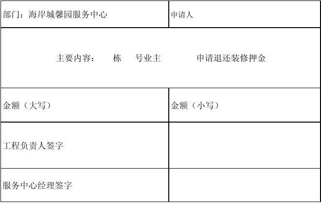 九游体育施工要申报_九游体育资质申报_九游体育需要申报物业吗