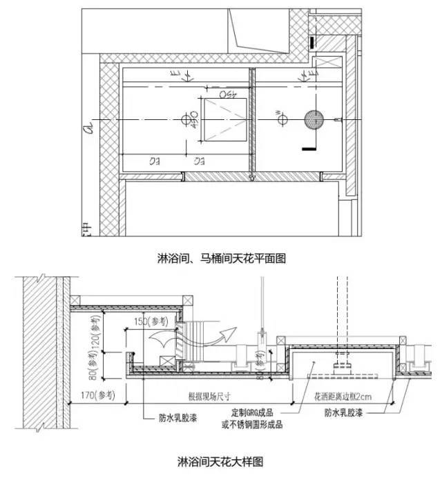 [学施工图]万达酒店客房卫生间工艺节点