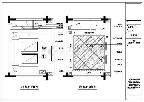 房屋九游体育卫生间防水施工图_武汉卫生间做防水价格_卫生间做防水价格