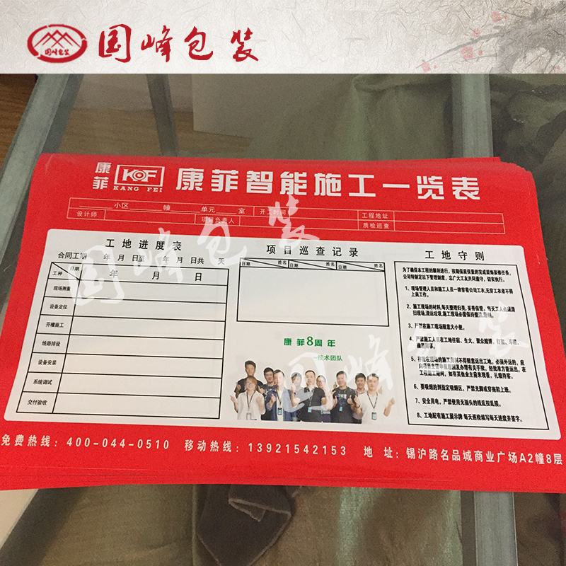 上海九游体育协会颁发的建筑遮阳工程设计,施工专业承包_九游体育拆除施工工艺_九游体育施工喷绘图