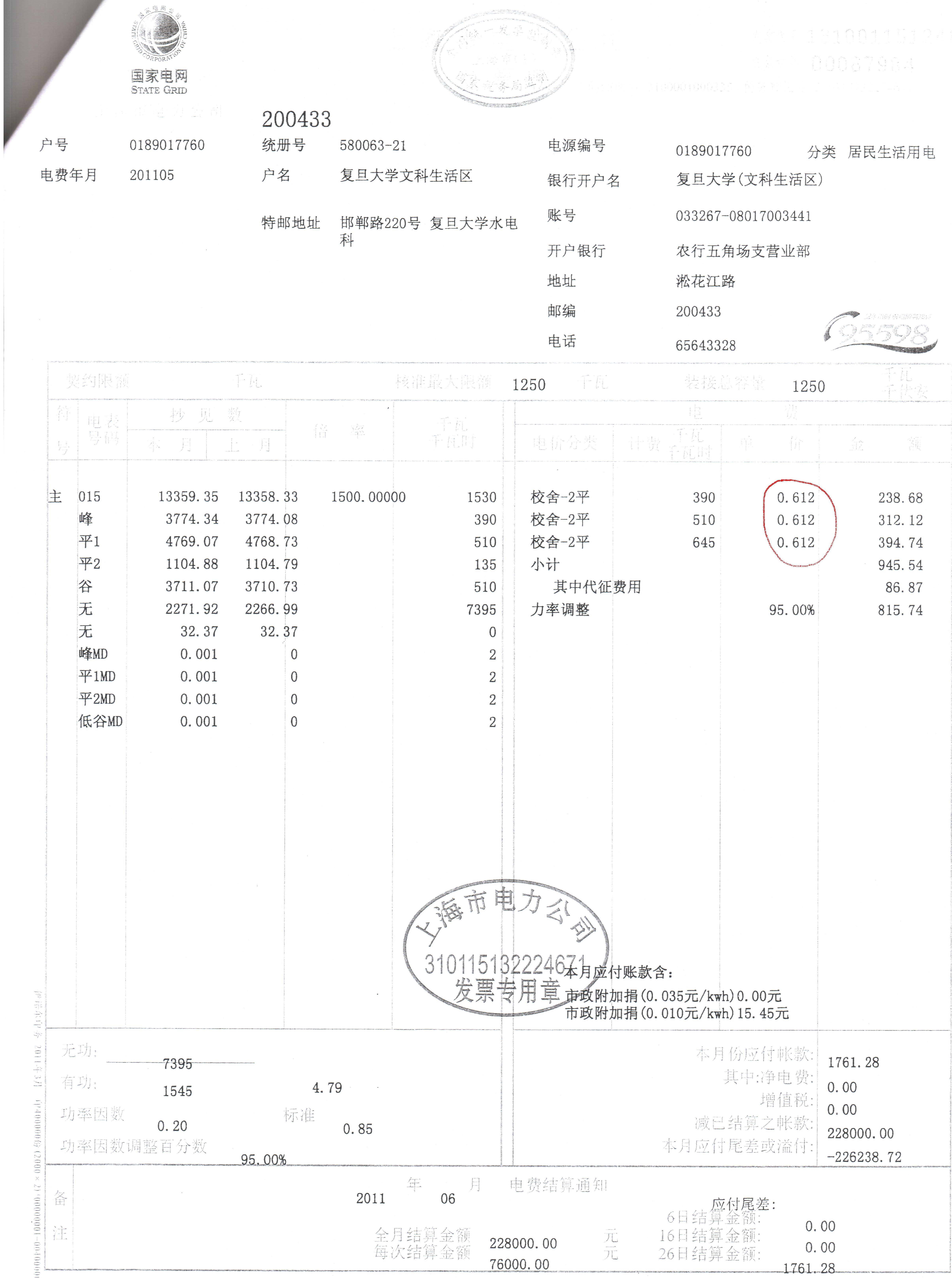 自己动手九游体育房屋费用_新余九游体育污染检测_新余房屋九游体育水电工费用