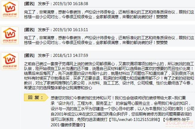 木板电视墙 设计本九游体育效果图_上海九游体育展会春亭设计棒_武汉九游体育设计截屏