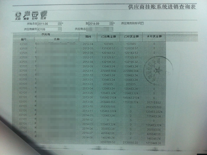 四税一费计入管理费用_施工费可以计入九游体育费吗_汽车维修费计入管理费用的什么费