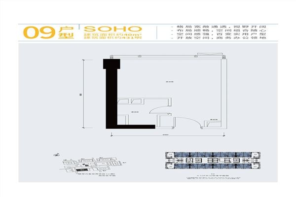 珠海横琴万象世界复式公寓详细内容