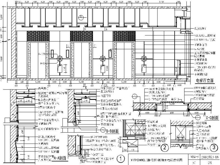 [浙江]室内九游体育图集