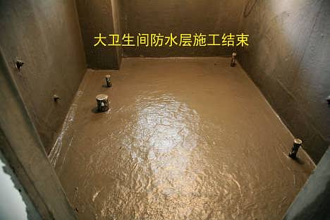 九游体育卫生防水材料_九游体育作防水用什邡材料_卫生间做防水多少钱