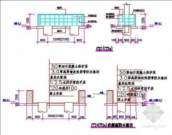 住宅楼地下室、卫生间、屋面防水施工方案