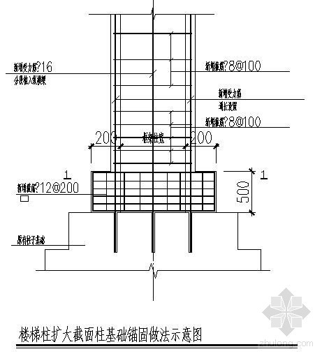 砖混结构楼梯加固节点构造详图