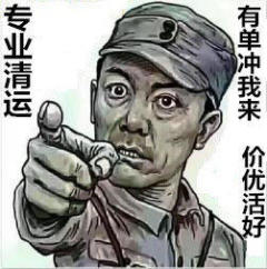 艺兴房屋改造