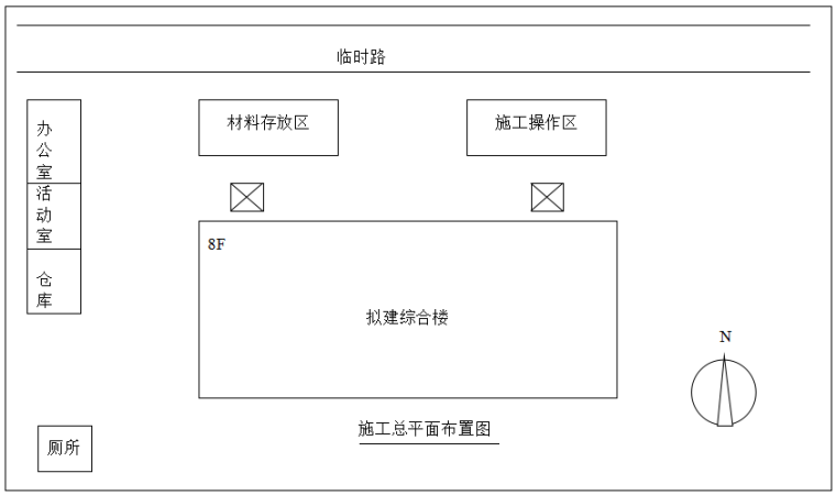 [肃宁]医院门诊综合楼室内九游体育施工组织设计