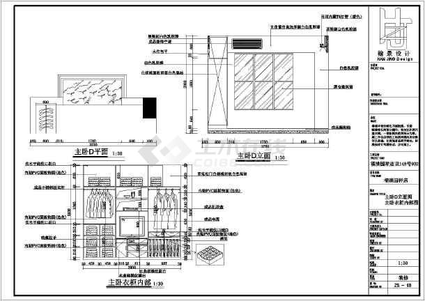 家庭精九游体育电施工图_合肥保利海上五月花精装房户型图_130平米花10万精装图