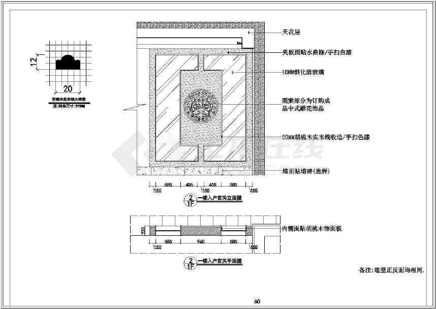 130平米花10万精装图_家庭精九游体育电施工图_合肥保利海上五月花精装房户型图