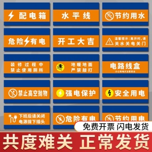 九游体育施工现场可定制大小定做安全标识牌工地堆放区存放区标牌提示警示严禁吸烟标志指示牌注意安全标示指示牌