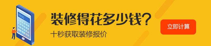 要九游体育？申请好评公司量房报价PK，省30%