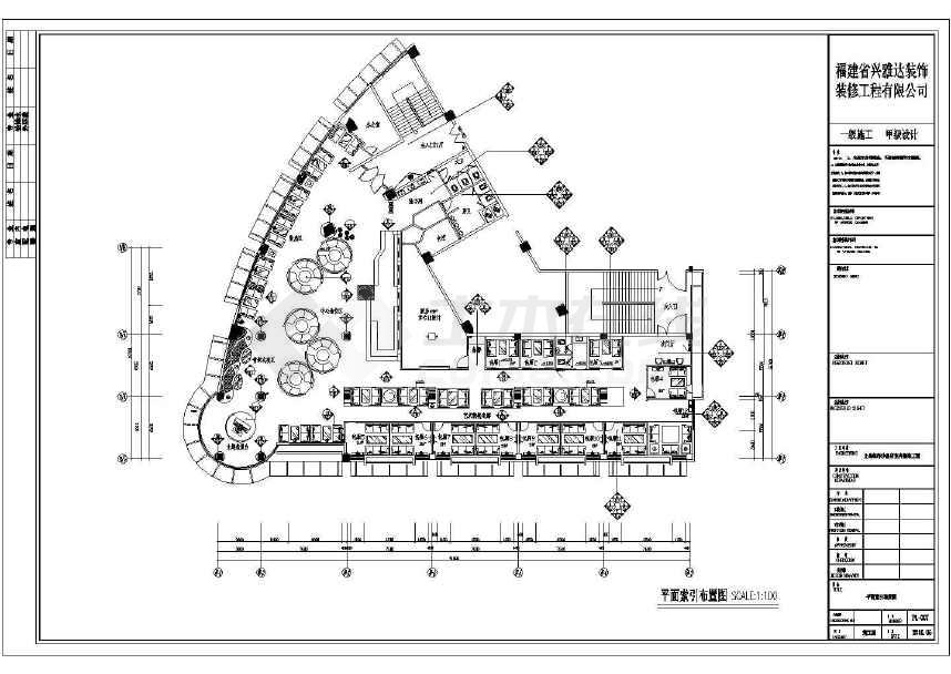 九游体育竣工报告_室内拆除工程合同_室内九游体育竣工图合同