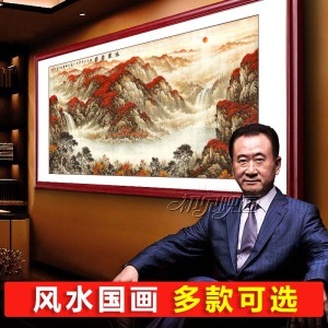 鸿运当头山水画风水靠山图客厅招财挂画办公室字画装饰背景墙壁画