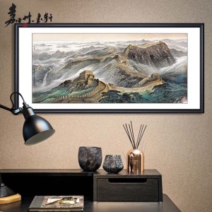 万里长城画挂画背有靠山图客厅装饰画山画招财风水画沙发背景墙画