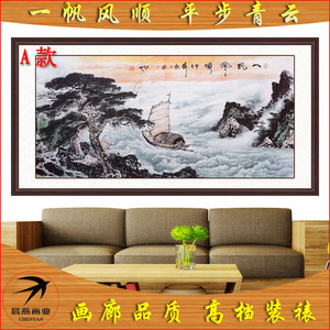 国画一帆风顺金色长城鸿运当头山水画泰山画靠山图客厅装饰画带框