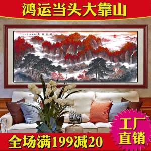 国画鸿运当头山水画聚宝盆风水画招财客厅办公室靠山图挂画装饰画