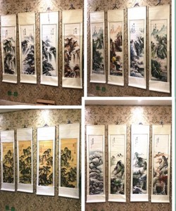 四条屏国画风水画聚宝盆靠山图字画客厅办公室书房玄关四联装饰画