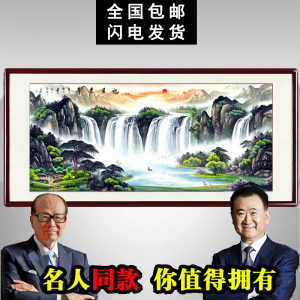 旭日东升招财风水山水画国画聚宝盆客厅办公室装饰字画靠山图装裱