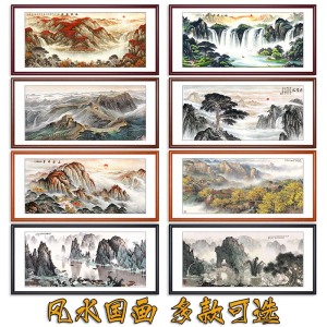 山水画风水靠山图客厅招财国画办公室装饰挂画壁画背景墙聚宝盆挂