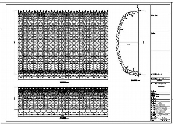 某干煤库网架工程图纸及报价单