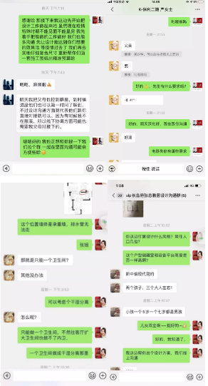 公司九游体育客户调查表_跟客户理财互动问答_九游体育与客户之间的问答