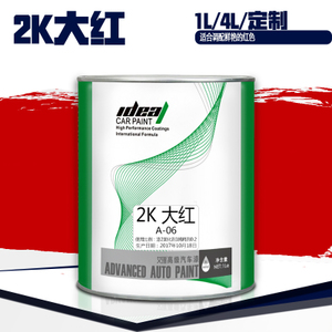 艾得汽车油漆2K大红 红色油漆中国红汽车涂料调色漆汽车烤漆喷漆