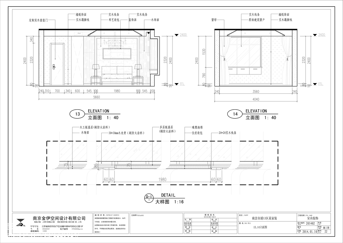 桥梁顶推施工3d动画_二级顶九游体育施工图_顶推法施工动画