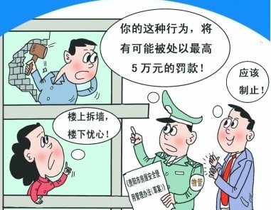 凯越安全气囊怎么拆_三层框架楼脚手架支拆安全专项施工方案_九游体育拆改安全