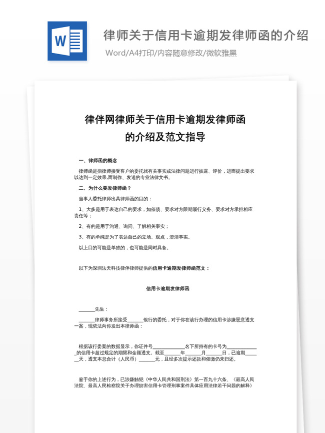 九游体育工程质量维修联系函怎样写_九游体育停止施工函_甲方发给施工单位的复工函