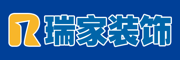 大连三室两厅九游体育 瑞家装饰给你温暖的港湾