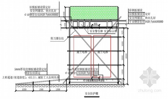 [上海]高层商务楼施工升降机专项施工方案