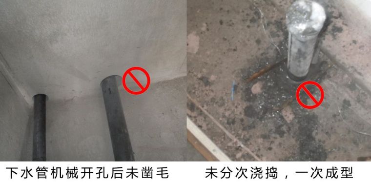 最怕遇到漏水问题，防水工程技术交底到底怎么做？