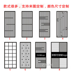 铁艺屏风隔断墙北欧客厅办公室餐厅酒吧玄关工业风简约镂空装饰