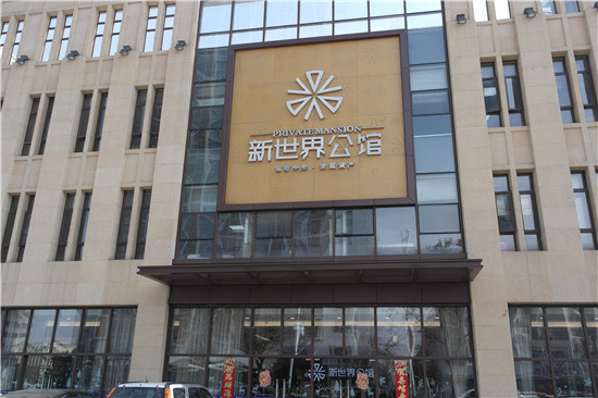 房建施工周进度计划_新世界九游体育施工进度_施工材料进度计划