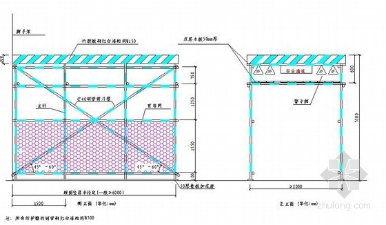 施工现场安全文明施工图