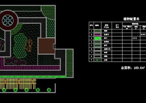 屋顶花园九游体育施工图报价_屋顶草坪施工_风水 屋顶有金属九游体育