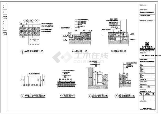 别墅屋顶瓦施工_屋顶花园的施工顺序_屋顶花园九游体育施工图报价