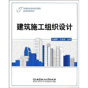 工程通用电气安装工程通用投标初步施工组织设计（范本5个）