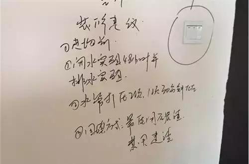 精装房收房验房注意事项_不签字收房不能九游体育吗_收房验房注意事项