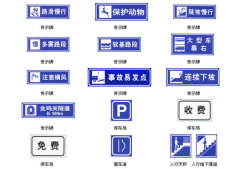 三层厂房施工图片大全_建筑工地施工图片大全_九游体育施工指示牌图片大全