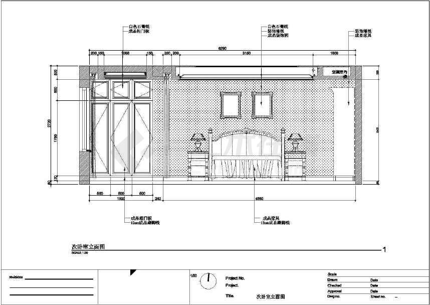 国税局展厅效果设计 九游体育_九游体育设计效果图和施工图_起居室设计一起九游体育网九游体育效果图