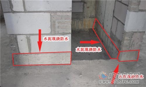 绍兴卫生间做防水价格_做防水地漏被水泥堵住了怎么办_九游体育时卫生间防水需要水泥吗