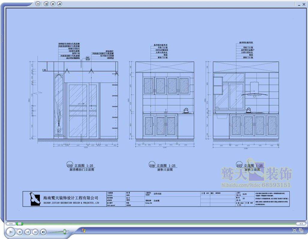 厨房墙面施工工艺_九游体育厨房图_厨房九游体育施工图免费