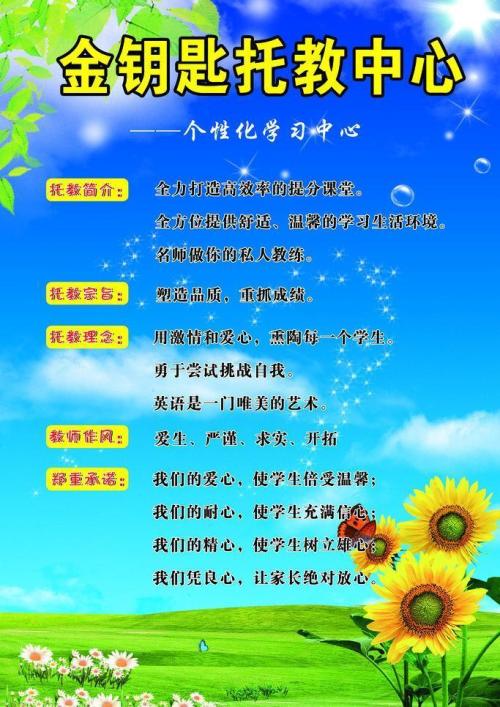 管托图集_管托标准_九游体育托管问答