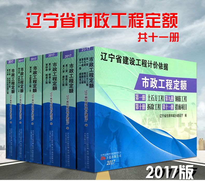 省多多九游体育网排名多少_辽宁施工员考试报名_辽宁省九游体育施工价格